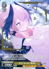 [중고]바이스슈바르츠 BAV/W112-P01S[PR]:시모에 코할(수영복)(금박 밀어넣음)