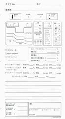 【3セットでお得】PADI アドベンチャーログ1000ログレフィルページ 70036J （3穴 ）