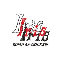 2024年最新】BUMP OF CHICKEN サインの人気アイテム - メルカリ