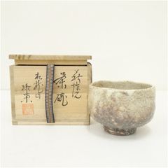 玉隆山窯 吉田萩苑 萩焼 茶盌 共箱合布栞 抹茶碗 抹茶茶碗 茶道具 茶器 食器 玉隆山窯 吉田萩苑作 萩焼 抹茶碗 お茶碗 茶道具 共箱栞付き 未使用