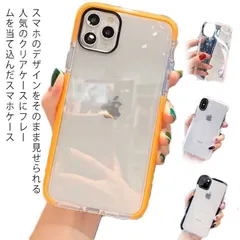 iPhone12 ケース iPhone 12 pro ケース iPhone12ProMAX 送料無料 おしゃれ iPhone12 Mini 透明 iPhone se 韓国 iPhoneXR iPhon 5SrG768