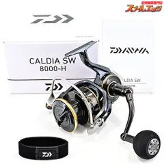 新品未使用　ダイワ　22カルディアSW 8000P Amazon | 【ダイワ】22カルディアSW 8000-H, 10000-H, 14000-H