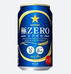 2024年最新】極zero 350mlの人気アイテム - メルカリ