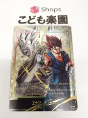 2025年最新】エナジーマーカー パラレル ベジットの人気アイテム