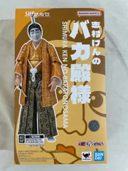 バカ殿 フィギュア 新品未開封 Amazon.co.jp: SH 志村けんのバカ殿様 フィギュア : おもちゃ