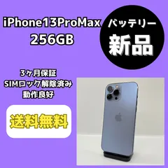 2025年最新】iPhone15Pro 256gb ジャンクの人気アイテム - メルカリ