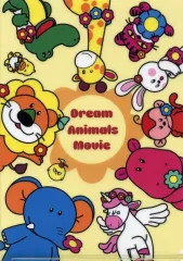 【中古】クリアファイル 集合 A4クリアファイル 「たべっ子どうぶつ THE MOVIE」