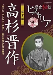 歴史秘話ヒストリア 戦国武将編 二 DVD-BOX tf8su2k 歴史秘話ヒストリア 戦国武将編2 徳川家康 DVD -NHKグループ公式