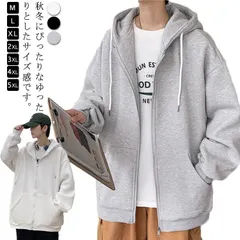 ジップパーカー パーカー メンズ レディース 大きいサイズ パーカー 秋 ジップアップ 薄手 ジップ 春 秋冬 ユニセックス ミドル丈パーカー オーバーサイズ フルジップパーカー 韓国 7czx310