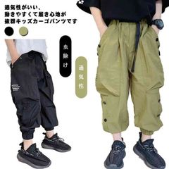 120 キッズ 速乾 ジュニア 虫除け カジュアル カーゴパンツ 長ズボン 子供服 子供服 ゆったり 春夏 秋 通気性 男の子 防虫 日除け ボトムス パンツ スポーティー キャンプ 110 虫刺され#dkhsh591210