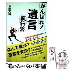 【中古】こんなプロレス知ってるかい: ドーンと真相デスマッチ(キングブックス 6)／ユセフ トルコ／キングセラーズ こんなプロレス知ってるかい: ドーンと真相デスマッチ (キング