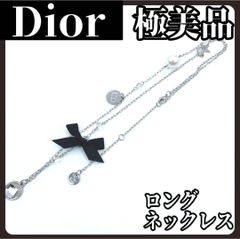 極美品 Christian Dior ディオール ロング ネックレス シルバー - メルカリ