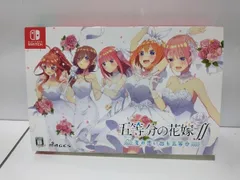 五等分の花嫁　switch ニンテンドースイッチ　限定版 ごときす｜公式ゲーム【Switch/PS4】映画「五等分の花嫁」～君と過ごし