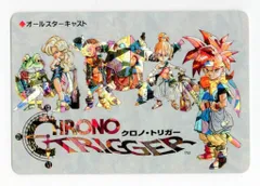 クロノトリガー　オールキャスト　カード 非売品カード クロノトリガー 『オールスターキャスト』 予約