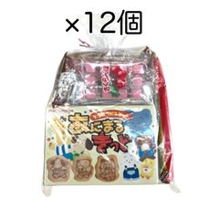駄菓子詰め合わせセットB　【11個入×12セット】 プレゼント ギフト 子ども会 イベント おやつ  スナック菓子 まとめ買い  遠足 運動会 お菓子