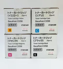 2024年最新】DocuPrint C3350の人気アイテム - メルカリ