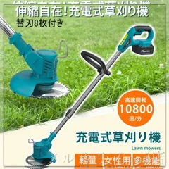 2025年最新】トリマー マキタ 充電式の人気アイテム - メルカリ