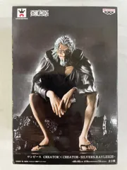 【未開封】ワンピース レイリー CREATOR × CREATOR - SILVERS.RAYLEIGH - スペシャルカラー 特別カラー