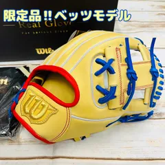 2025年最新】Wilson 硬式の人気アイテム - メルカリ