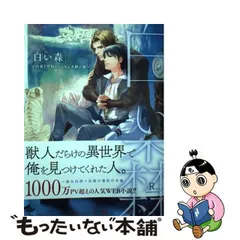 2024年最新】市川_慈雨の人気アイテム - メルカリ