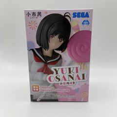 未開封　小市民シリーズ　Desktop×Decorate Collections　小佐内ゆき　プライズ　フィギュア　セガ