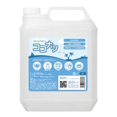 多目的洗剤 ココナツ 4L 肌と環境にやさしい洗剤 洗浄成分１００％植物由来(ヤシ油、パーム油）ココナツ洗剤