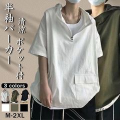 。！半袖メンズ 夏服 カットソー プルオーバー フード付き トップス カジュアル 通学 おしゃれ 通勤 ゆったり 無地 シンプル お兄系  vii3y058385