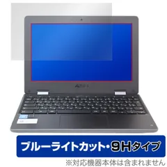 Chromebook C214MA 登録のみほぼ未使用品 M 2025年最新】asus