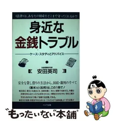 2023年最新】安田英司の人気アイテム - メルカリ