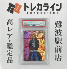 ONE PIECEカードゲーム OP13 サボ レッドスーパーパラレル PSA10 GEM MINT