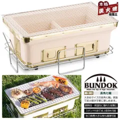 未使用 大判七輪 丸和工業 天然珪藻土岩切り出しコンロ 炭火焼 BBQ 楽天市場】 七輪 > 天然珪藻土岩 切出七輪 : 薪クラブ