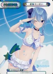 2025年最新】星街すいせい reバースの人気アイテム - メルカリ