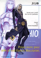 【中古】クリアポスター A3クリアポスター レオーネ・アバッキオ 「一番くじ ジョジョの奇妙な冒険 GOLDEN WIND」 L賞 