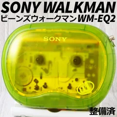 SONY WALKMAN WM-EQ2 ソニーカセットウォークマン ビーンズ