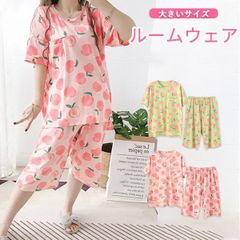 パジャマ レディース 大きいサイズ 桃柄 ぽっちゃり 半袖 春 夏 上下セット ズボン ハーフパンツ 大人用 ルームウェア ピンク グリーン 可愛い かわいい 部屋着 寝間着 サマーパジャマ おしゃれ 韓国風  ゆったり プレゼント ギフト d1123d7