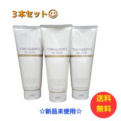 お盆限定セール☆送料無料☆３本セット！ツルクイーンズ　脱毛クリーム　美容成分配合