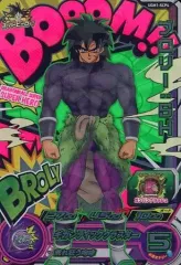 【中古】ドラゴンボールヒーローズ UGM1-SCP4[CP]：ブロリー：SH