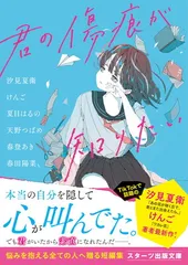 2025年最新】天野陽菜の人気アイテム - メルカリ