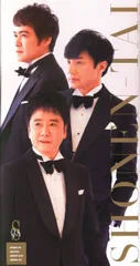 少年隊 - 少年隊ファンクラブ会報 29 美品〉少年隊ファンクラブ会報 東山紀之さんソロ活動特集号 3冊