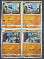 ポケモンカード まとめ ポケモンカード ズガイドス まとめ処分 S-122 - メルカリ