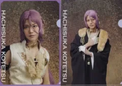 【中古】クリアファイル 高橋健介(蜂須賀虎徹) A4クリアファイル2枚セット(ライブver.) 「ミュージカル『刀剣乱舞』 ～幕末天狼傳～」 Loppi・HMV＆BOOKS online予約限定