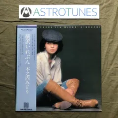 2025年最新】大野克夫の人気アイテム - メルカリ