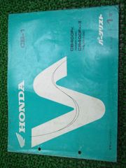 エイプ50 サービスマニュアル ホンダ 正規 中古 バイク 整備書