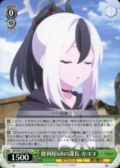 ヴァイスシュヴァルツ 便利屋68 カヨコ R - メルカリ