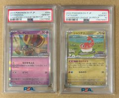 美品/PSA10 1ED レジギガス 074/088 R XY4 ひるませる 美品/PSA10/ 1ED
