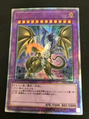 F・G・D ファイブゴッドドラゴン 20thシークレットレア 3枚