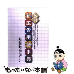 2024年最新】亀井昭宏の人気アイテム - メルカリ