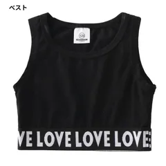 ベスト キッズ ダンス衣装 ヒップホップ HIPHOP 子供 ベスト トップス  女の子 男の子JAZZ DANCE ステージ衣装 練習着 体操服zhulianj07