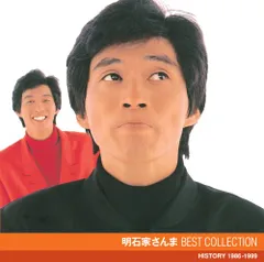タレント 所ジョージ 直筆サイン色紙 明石家さんま タモリ ビートたけし 堺正章 2025年最新】所ジョージ サインの人気アイテム - メルカリ