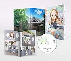 【中古】(未使用･未開封品)　からかい上手の高木さん Vol.3(初回生産限定版) [DVD] 6k88evbのサムネイル